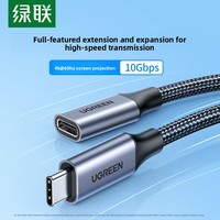 Cable de Extensión USB-C US372 con Cubierta de Aluminio Trenzado, Carga Rápida de 10 Gbps, Salida de Video para Hardware de Computadora, Datos PD