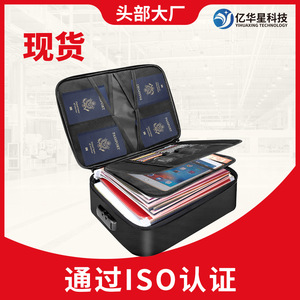 Sac de rangement ignifuge pour documents, 36x27x10cm, noir, étanche, multifonctionnel, pour le bureau et les voyages - Product Image 5