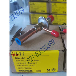 Vanne d'expansion Shangheng RTET5HC pour climatisation, montage au plafond, en acier au carbone, économie d'énergie - Product Image 3