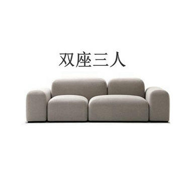 Asiento doble/triple de 220 cm.