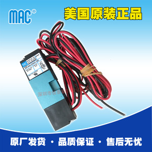 Válvula Solenoide Mac 45A-N00-DDAD-1BK DC 24V Uso General - Product Image 2