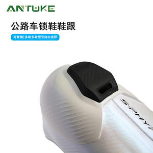 Antuke <b>Heel</b> Cushion <b>For</b> C901 Rc902 Rc903 Road Cycling Shoes Replacement <b>Heel</b> Protector <b>Men's</b> Bike Shoe Patch - Product Image 1
