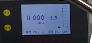 Calibrador de peso muerto digital neumático HSIN-100Q de fábrica, 100 bar, 0.02% FS, instrumento de prueba HSIN-1 - Product Image 3