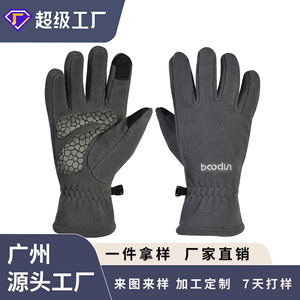 Bodun Winter Outdoor <b>Touchscreen</b> <b>Gloves</b> Fleece Cycling Warm Unisex Blue - Product Image 4