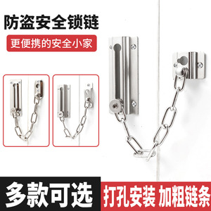 Cadena antirrobo para puerta, acero inoxidable cepillado, diseño minimalista, fácil instalación, cerradura de protección para puerta de habitación de Hotel y casa de huéspedes - Product Image 3