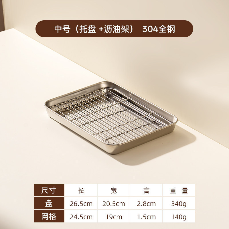 Square-shaped asphalt mesh [Medium size]