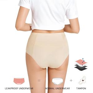 Ropa Interior Femenina de Cintura Alta, <span class=keywords><strong>4</strong></span> Colores, Certificación OEKO, Bambú Sin Químicos, Secado Rápido, <span class=keywords><strong>4</strong></span> Capas, Malla Transparente Lateral Anti-Fugas - Product Image 1