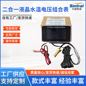 Water Temp Gauge 12V 24V <b>Square</b> Dual LCD Meter For Automobile Truck Engineering Vehicle Retrofit Upgrade - Product Image 5