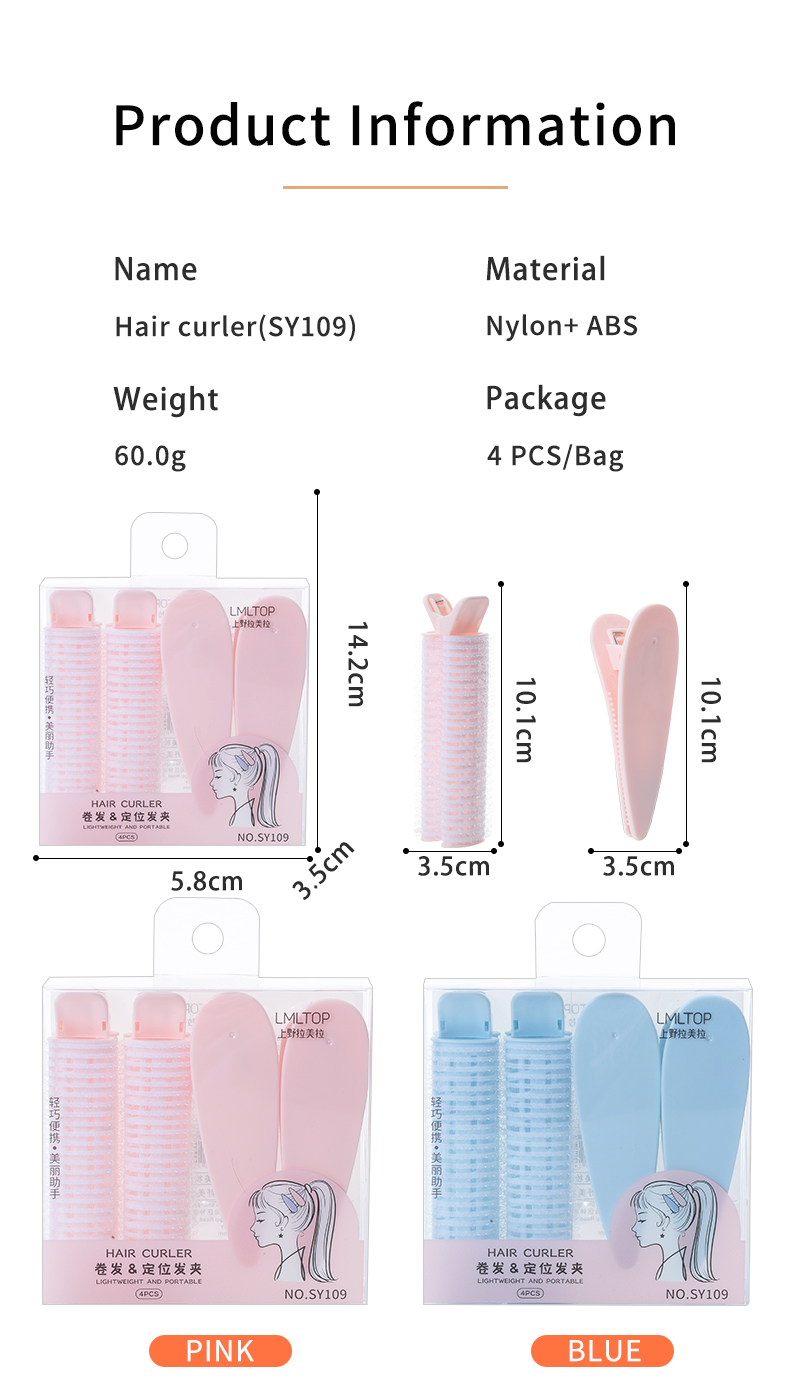 4pcs Magic Hair Roller Set With Clips For Girls Diy Hair Style Custom Logo Plastic Heatless Hair Roller Curler With Clips SY109