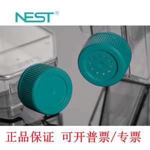 ขวด T25สำหรับเพาะเลี้ยงเซลล์รัง T225 T175 T75ฝาปิดช่องระบายการดูแลรักษาด้วย TC - Product Image 2