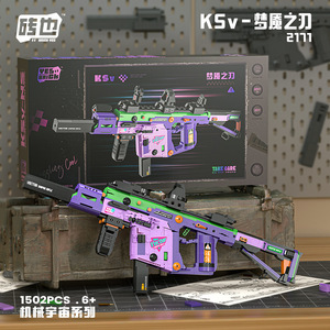 New MP5 Toy Gun Model Building <strong>Block</strong> Sets Creative Plastic Models Simulation Assembly <strong>Brick</strong> Game Anime &amp; Animal Theme Gift Kids - Product Image 2