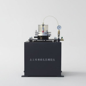 YT030 Instrument de mesure efficace de la taille des pores des géotextiles (méthode de tamisage humide) - Product Image 4