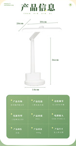 Lámpara de Escritorio LED Especial para Niños, Protección Ocular, Recargable, Doble Uso, Plegable, para Dormitorio Estudiantil, Lectura Nocturna - Product Image 6