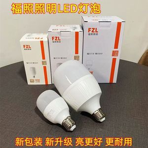 หลอดไฟ LED T 5W ขั้ว E27 AC 85-265V โคมไฟบ้าน โคมไฟ PVC - Product Image 2