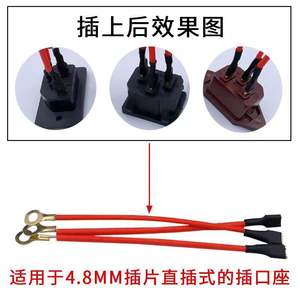 Accessoires pour Hot Pot Électrique : Connecteur à ressort en fil de cuivre avec gaine, spécification 4.8, pour cuiseurs à riz - Product Image 3
