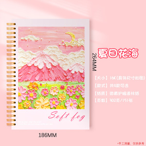 <span class=keywords><strong>D</strong></span>-07034 B5คอยล์หนาลายภาพวาดโน้ตบุ๊คสมุดโน้ตหนาสมุดไดอารี่นักเรียนหนาสีสูงหนาพื้นผิวแข็ง - Product Image 3