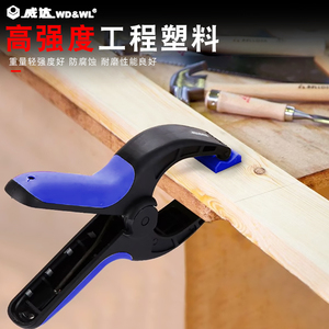 Abrazadera de Resorte Tipo A Weida de 10 mm con Revestimiento de Nailon, Herramienta de Sujeción para Trabajos en Madera - Product Image 5