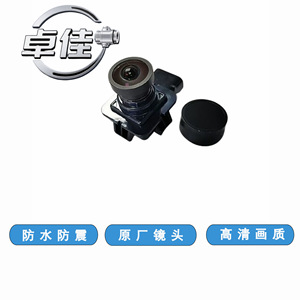 Zj Rearview <b>Camera</b> For Ford Mondeo Ea8t-19g490-aa <b>Night</b> Vision Waterproof High Definition - Product Image 3