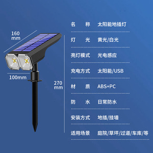 Lampe solaire de jardin 10W à double LED jaune et blanche, étanche, pour l'extérieur, éclairage paysager pour cour et pelouse - Product Image 6