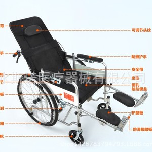 High Back Folding Semi <b>Reclining</b> Wheelchair With Commode Lightweight Steel Tube Manual Wheelchair For Elderly And Disabled - Product Image 1