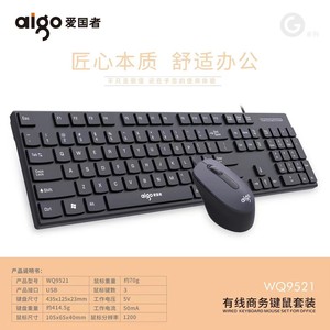 Aigo WQ9521 Wired <b>Keyboard</b> <b>Mouse</b> <b>Combo</b> 104 Keys English USB Office Home Use - Product Image 4