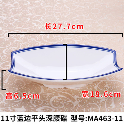 MA463-11   เอเอ็มเอ463-11