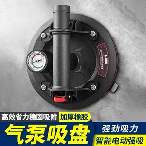 Ventosa eléctrica de vacío de Guizhou, herramienta de succión plana de alta resistencia para azulejos, cerámica, vidrio, metal, madera y roca. - Product Image 5
