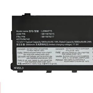 แบตเตอรี่แล็ปท็อปขายส่ง L20M4P75 TP00132A L20D4P75 สำหรับ Lenovo ThinkPad P1 X1 Gen4 Gen5 Series - Product Image 4