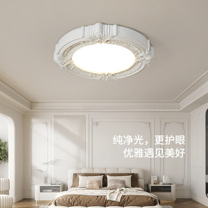 Lámpara de Techo de Estilo Nórdico Minimalista Moderno para Dormitorio Principal, Lámpara de Techo de Estilo Francés Retro para Sala de Bodas, Encanto Romántico de Estilo Antiguo - Product Image 1