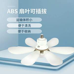 Six Blade E27 Led <b>Ceiling</b> Fan Remote Control Dimmable <b>Light</b> For Living Room Bedroom Flush Mount Ac Motor Plastic Body - Product Image 2