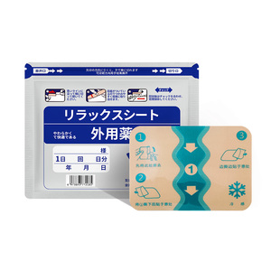 Wantong kain elastis empat sisi tahan lama, kain hangat penghilang nyeri otot kompres dingin plester leher plester mulut - Product Image 1