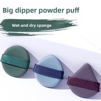 Big Dipper Double-Sided Air Cushion Powder Puff Mengembang Saat Basah, Spons Pengaplikasi Riasan Kering-Basah, Non-Latex, Hidrofilik