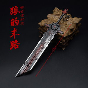 Offre Spéciale <span class=keywords><strong>Genshin</strong></span> <span class=keywords><strong>impact</strong></span> métal <span class=keywords><strong>porte</strong></span>-clés Miniature arme modèle jouet dessin animé expo oeil de dieu Cosplay accessoires épées <span class=keywords><strong>porte</strong></span>-clés - Product Image 2