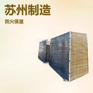 แผ่นผนังสำเร็จรูป Rock Wool ขนาด 1200 มม. เหล็กชุบสังกะสี ทนไฟ สำหรับคลังสินค้าอุตสาหกรรม - Product Image 5