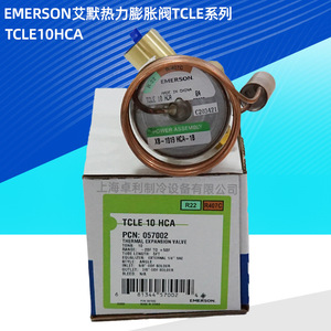 Vanne d'expansion thermostatique Emerson TCLE10HCA R22407C, accessoire de réfrigération à angle droit et à passage direct - Product Image 5