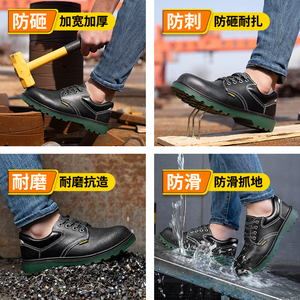 รองเท้าเซฟตี้ผู้ชายนิวกังหวัง หัวเหล็ก ป้องกันแรงกระแทก ป้องกันการเจาะทะลุ กันลื่น ระบายอากาศได้ดี น้ำหนักเบา รองเท้าบูททำงาน พื้นสีดำเขียว - Product Image 3