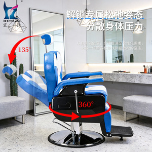 Hongzi Barber <b>Chair</b> HZ8702A-BU Reclining 360 Degree <b>Rotation</b> Height Adjustable Ergonomic For Hair Salon - Product Image 1