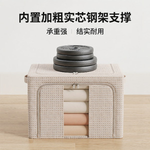 Yunjin Gebai Storage Box 66L Fabric Steel Frame Washable Clothing Organizer Rectangle Standing Type - Product Image 5