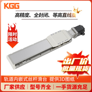 KTH50 R10 700L Linear Guide Module <b>Aluminum</b> Industrial Workbench Precision Slide <b>Table</b> - Product Image 3