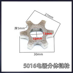 Integrated Electric <b>Sprocket</b> 5016 Household Logging Chainsaw with Separate Conductive Components for Sawing Tasks - Product Image 5