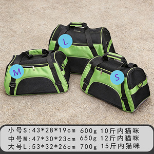 Sac de transport pour animaux de compagnie Baolujie, en nylon souple, pliable, pour chat et chien, portable, respirant, pour une utilisation en extérieur - Product Image 3