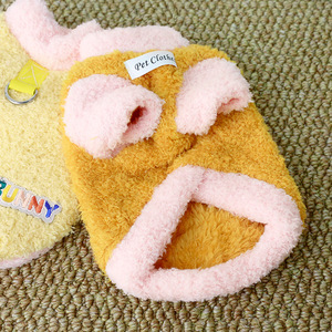 Cute Bunny Pet Vest Thick Warm Fleece Coat <b>For</b> Small Medium Dogs <b>Cats</b> Autumn Winter Wear - Product Image 2