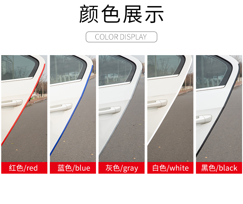 Car Door Protector Sticker Door Edge Scratch Protector Strip Sealing Guard Trim Car Door Stickers Decoration Protector