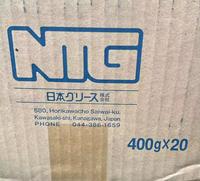 Graisse pour cartouche NTG EP-0 400g Lubrifiant industriel haute pression pour roulements de machines de précision