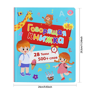 Livres sonores interactifs rechargeables en <span class=keywords><strong>anglais</strong></span> et en russe, livre audio personnalisé de <span class=keywords><strong>lecture</strong></span> vocale en russe - Product Image 3