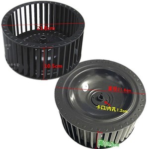 Roue rotative en plastique de type baïonnette pour hotte aspirante, pièce de rechange pour ventilateur d'extraction - Product Image 3