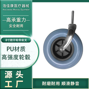 Roue en PU de 8 pouces pour accessoires de fauteuil roulant, roulettes haute résistance et résistantes à l'usure - Product Image 3