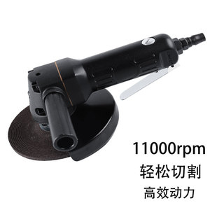 Pneumatic <b>Angle</b> Grinder 4 In Aluminum Oxide Wheel Trigger Switch Metal <b>Cutting</b> Industrial <b>Tool</b> - Product Image 2