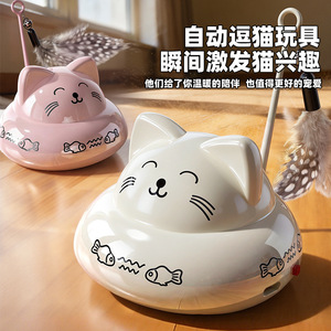 Jouet pour chat automatique intelligent Dini avec capteur électrique et baguette à plumes, jouet interactif pour animaux de compagnie - Product Image 2