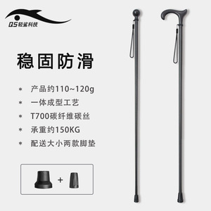 Bâton de marche ultraléger en fibre de carbone LightShark, antidérapant, pour personnes âgées, randonnée, activités de plein air, alpinisme - Product Image 5